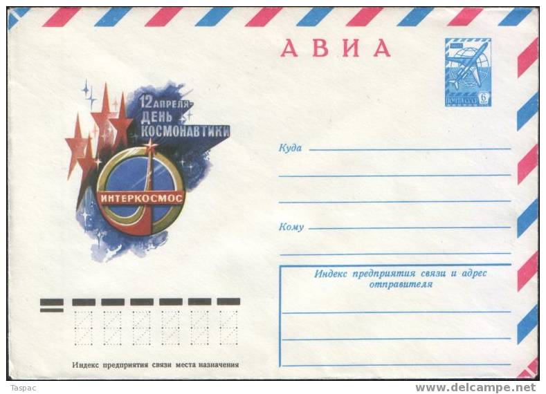 Intercosmos. Cosmonautics Day - Russia 1979 Postal Stationery Cover #13309 - Russie & URSS