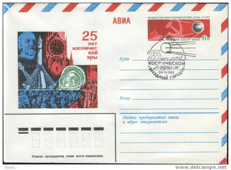 25th Anniv. Of Space Era. Sputnik - Russia 1982 Postal Stationery Cover WOS# 77 With Special Cancel Zvezdnyj Gorodok - Russie & URSS