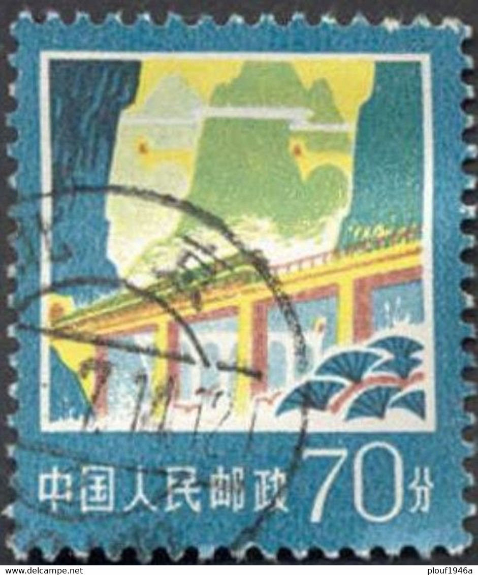Pays :  99,2  (Chine : République Populaire)  Yvert Et Tellier N° :  2072 (o) - Used Stamps