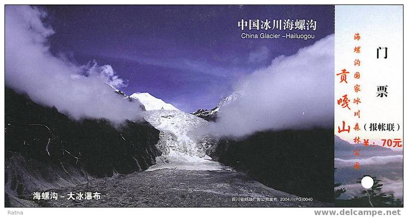 Chine : Entier Carte Ticket Du Glacier Hailuogou. Montagne, Glace, Geologie, Neige, Eau,  RARE - Nature