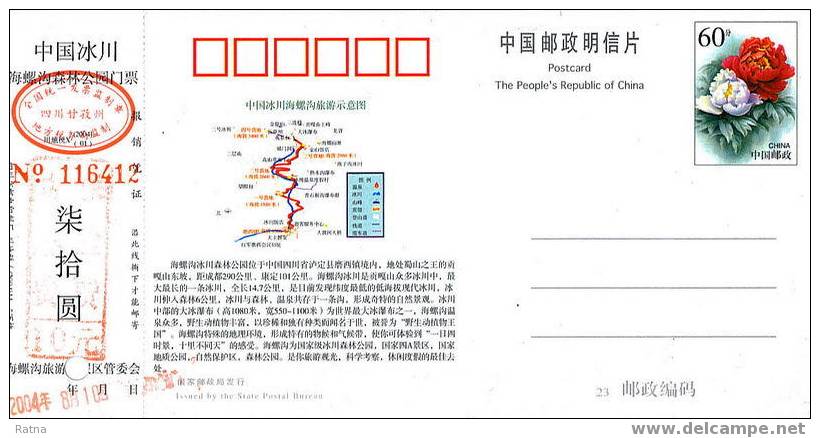 Chine : Entier Carte Ticket Du Glacier Hailuogou. Montagne, Glace, Geologie, Neige, Eau,  RARE - Natur