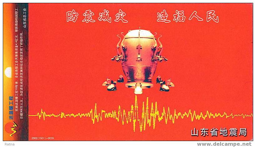 Chine : Entier Carte Tombola, Invention Chinoise Ancienne Du Sismographe, Tremblement Terre, Catastrophe, Geologie, Onde - Autres & Non Classés