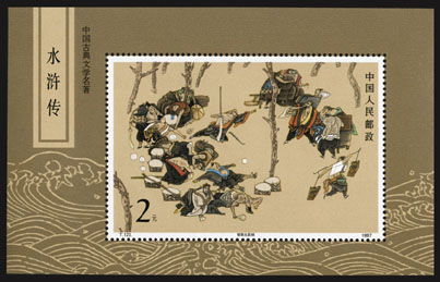 1987 CHINA T123M LITERATURE-OUTLAWS OF THE MARSH(I) MS - Unused Stamps