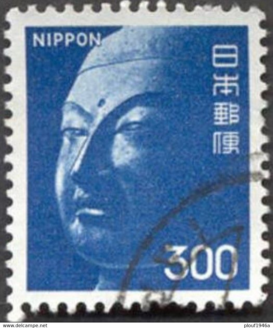 Pays : 253,11 (Japon : Empire)  Yvert Et Tellier N° :  1124 (o) - Used Stamps