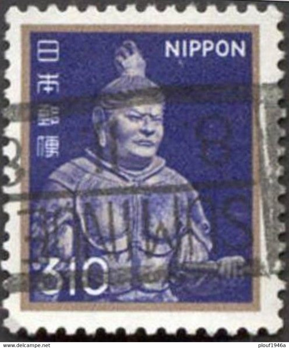 Pays : 253,11 (Japon : Empire)  Yvert Et Tellier N° :  1358 (o) - Oblitérés