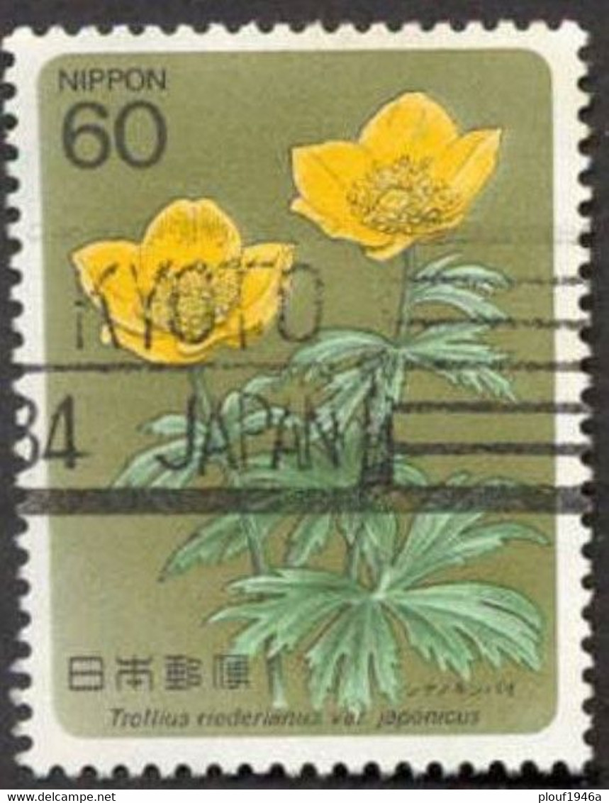 Pays : 253,11 (Japon : Empire)  Yvert Et Tellier N° :  1500 (o) - Gebraucht