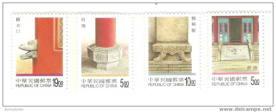 China Taiwan ROC 1997 Architecture Design MNH - Unused Stamps