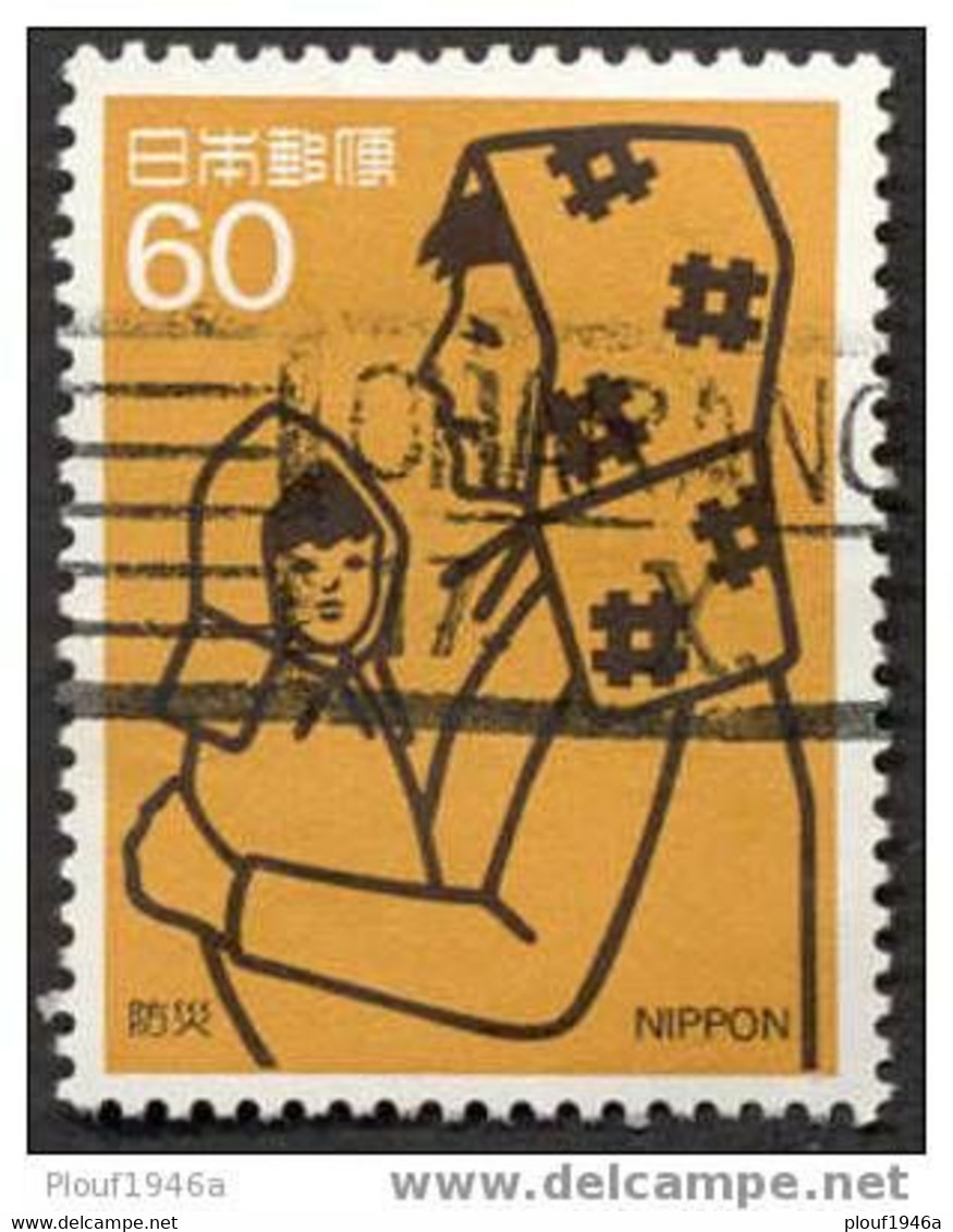 Pays : 253,11 (Japon : Empire)  Yvert Et Tellier N° :  1496 (o) - Used Stamps