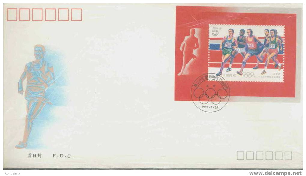 1992 CHINA BARCELONA OLYMPICS GAME MS FDC - Estate 1992: Barcellona