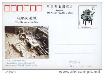 1995 CHINA JP52 THE RUINS OF LIULIHE P-CARD - Postkaarten