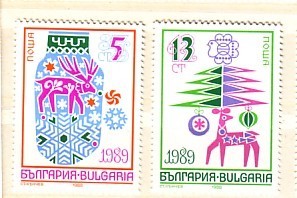 BULGARIA / Bulgarie  1988 New Year   2v -MNH - Año Nuevo