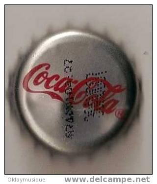 Coca Cola - Limonade