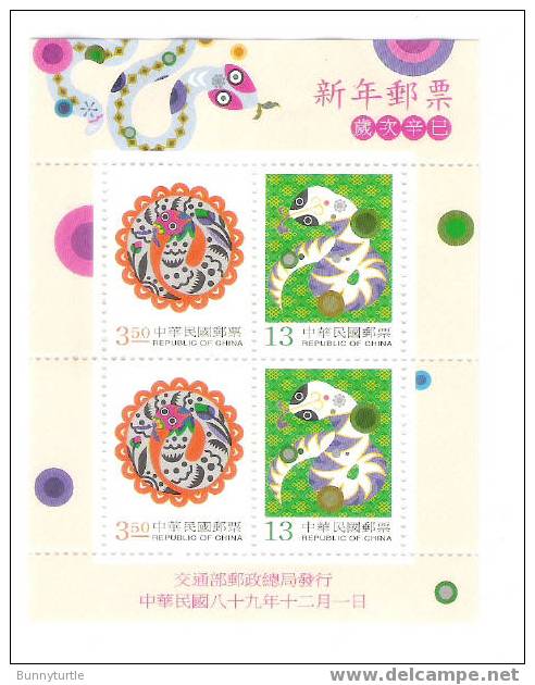 China Taiwan ROC 2000 Year Of Snake Zodiac S/S MNH - Unused Stamps