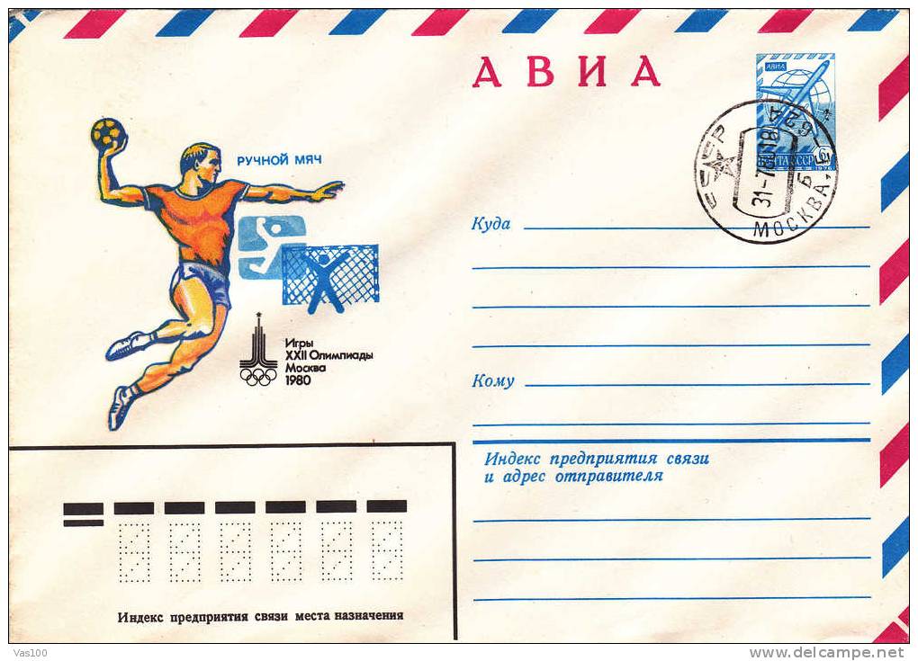 RUSSIA 1980 Stationery Cover With Handball. - Handbal