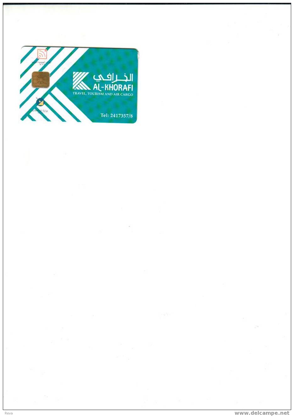 KUWAIT  3  D   AL-KHORAFI   AIRLINE  CARGO   GREEN  DESIGN   CHIP - Koweït