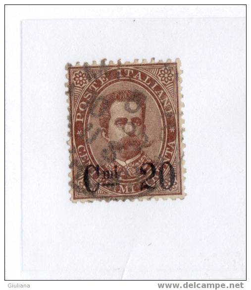 REGNO D´ITALIA - N. 57 Usato/ Linguellato -  Tipi Del 1879  Sovrastampati- 1890 - Afgestempeld