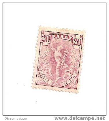 Grece N° 151 - Used Stamps