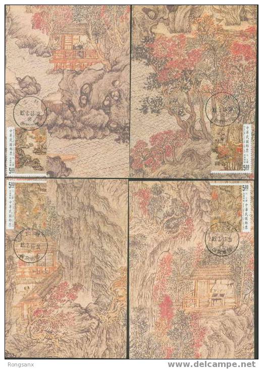 1996 TAIWAN SCENIC DWELLING PAINTING MC 4V - Maximum Cards