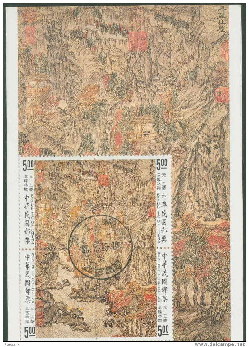 1996 TAIWAN SCENIC DWELLING PAINTING MC 1V - Cartoline Maximum