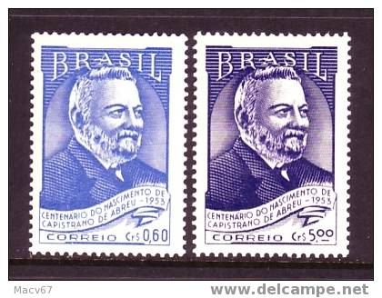 Brazil 761-2  ** - Unused Stamps