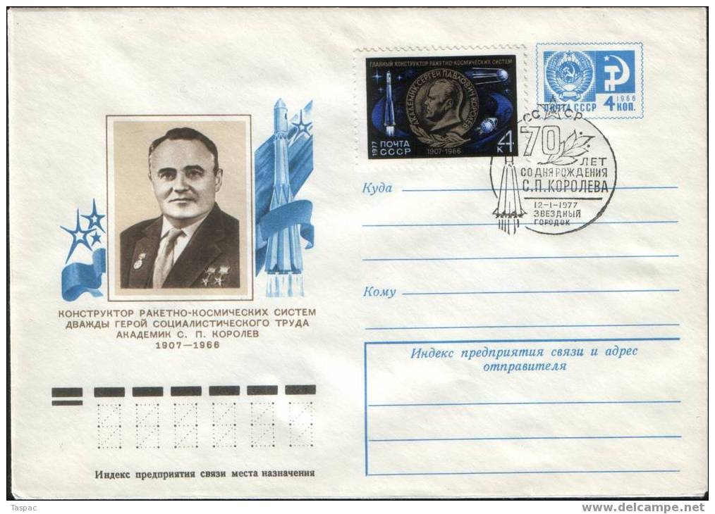 S. Korolev - Russia 1976 Postal Stationery Cover #11744 With SC Zvezdnyj Gorodok + Mi# 4569 - Russia & USSR