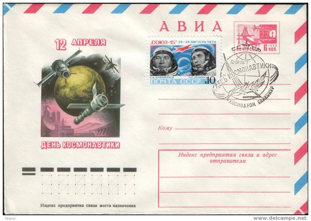 Cosmonautics Day. Soyuz 15 - Russia 1977 Postal Stationery Cover #11862 With SC Baikonur + Mi# 4296 - Russie & URSS