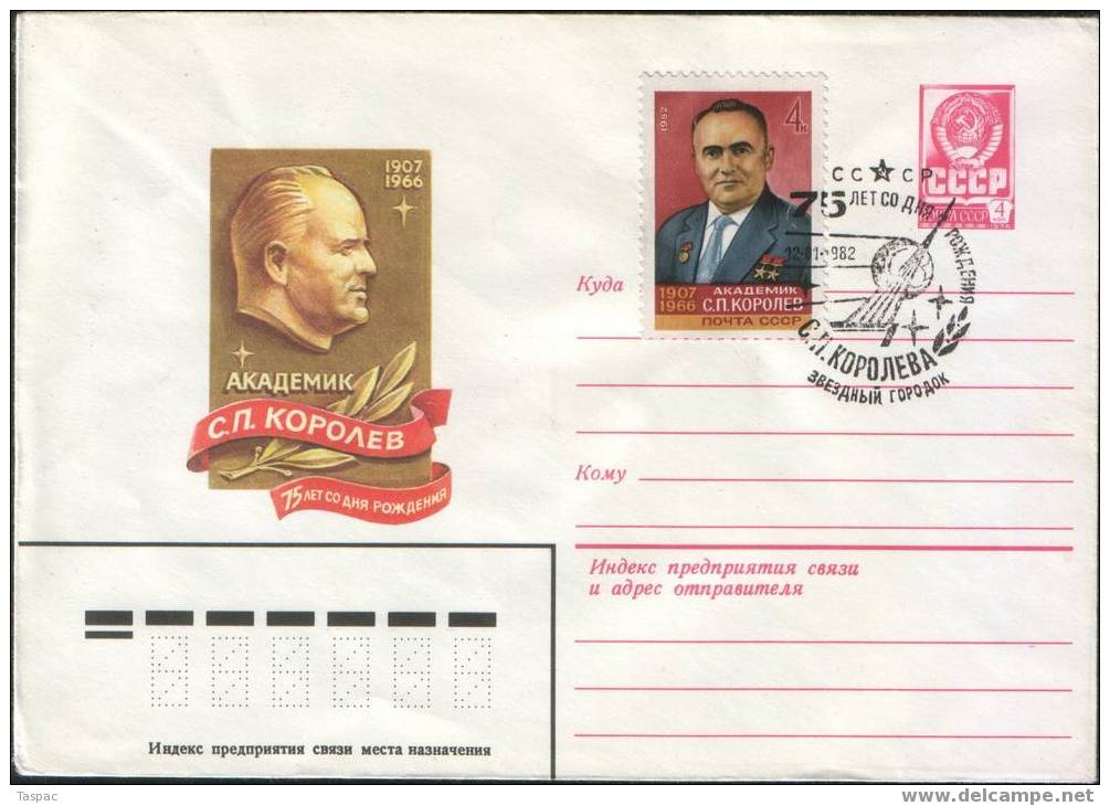 75th Anniv Of S. Korolev - Russia 1981 Postal Stationery Cover #15289 With SC Zvezdnyj Gorodok + Mi# 5139 - Russia & USSR