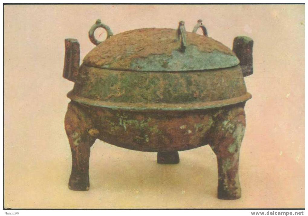 Korean History Cultural Relic - Bronze Tripod (1st Century B.C.) - Korea, North