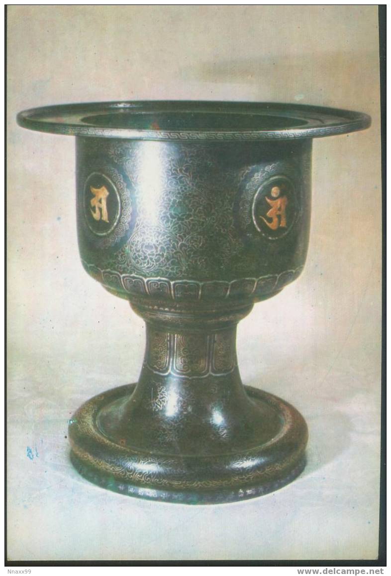 Korean History Cultural Relic - Black-bronze Incense Burner (A.D.1352) - Korea, North
