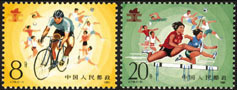 1985 CHINA J118 2TH NATIONAL WORKER GAME 2V MNH - Unused Stamps