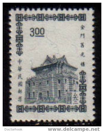 REPUBLIC Of CHINA   Scott   # 1402**  VF MINT NH (NG As Issued) - Ungebraucht