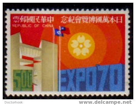 REPUBLIC Of CHINA   Scott   # 1649**  VF MINT NH - Unused Stamps