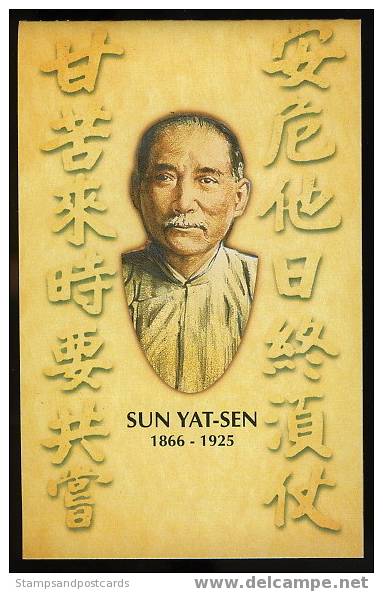 Marshall Carnet Sun Yat-Sen 2000 ** Marshall Islands Sun Yat-Sen Booklet - Marshall