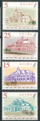 2004 TAIWAN - RAILWAY STATIONS 4V - Ongebruikt