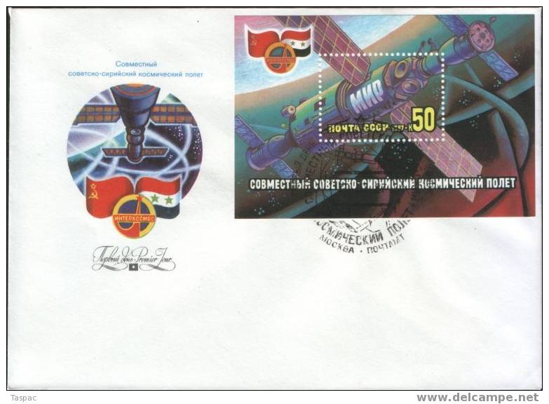 Joint Soviet-Syrian Space Flight - Russia 1987 FDC Mi# 5737-5739 + Block 192 - UdSSR