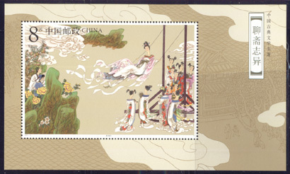 2003 CHINA LITERATURE PAINTINGS(III) 6V STAMP+ MS - Neufs