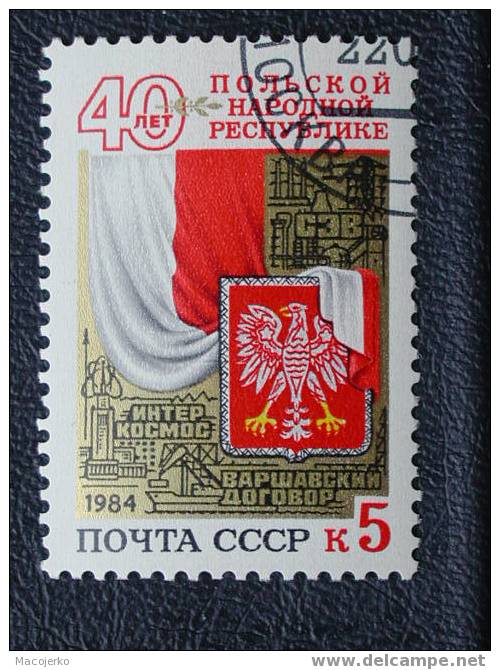 URSS, 1984, Michel 5406 Obl. - Gebraucht