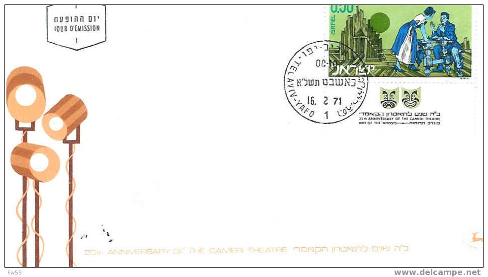 THEATRE FDC ISRAEL 1971 25 EME ANNIVERSAIRE DU CAMARI THEATRE - Theatre