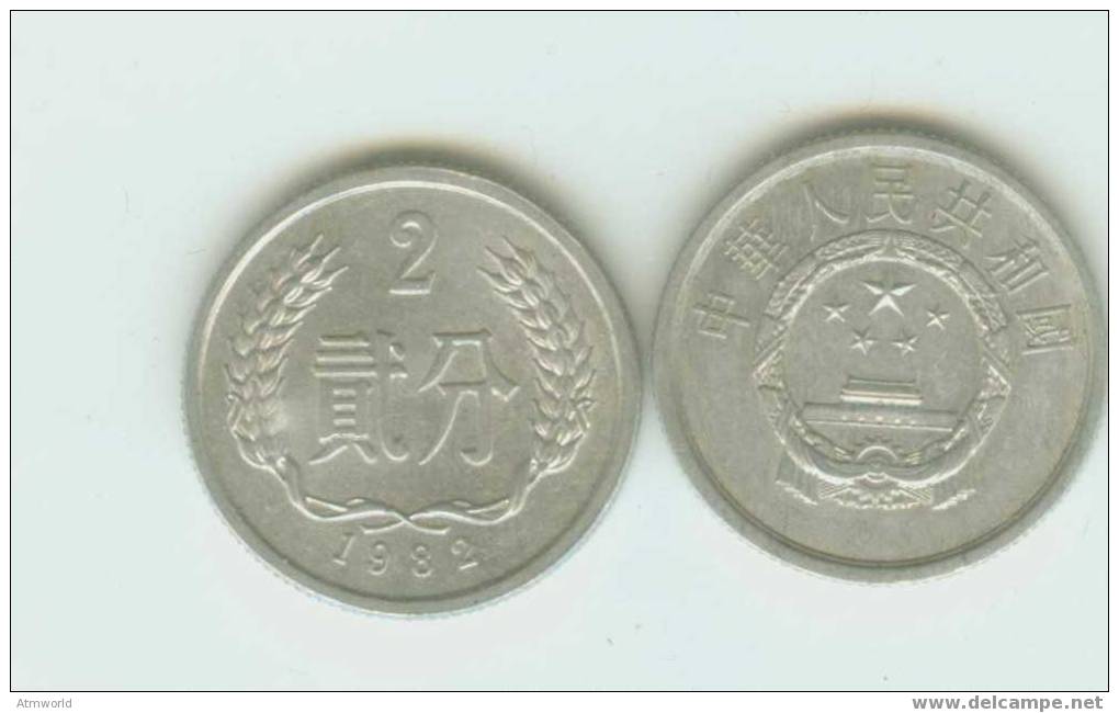 CHINA ---2 CENT COIN----1982 - Chine