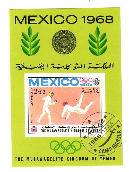 SPORTS THEME ESCRIME MEXICO 1968 BLOC DU YEMEN LOT 1 - Ete 1968: Mexico