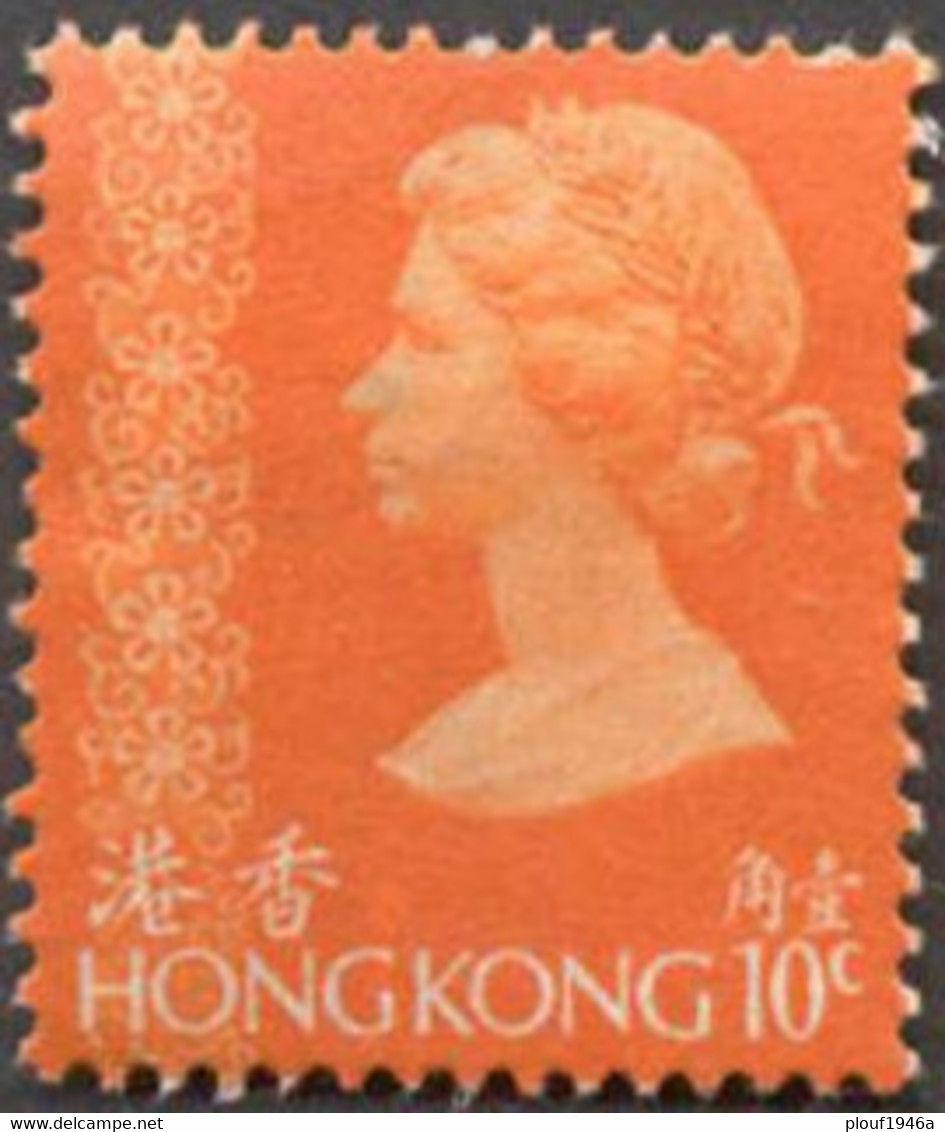 Pays : 225 (Hong Kong : Colonie Britannique)  Yvert Et Tellier N° :  266 (o) - Oblitérés