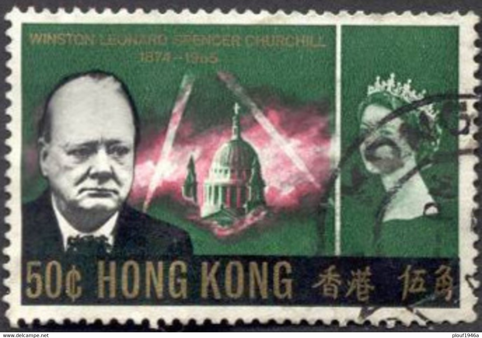 Pays : 225 (Hong Kong : Colonie Britannique)  Yvert Et Tellier N° :  217 (o) - Usati