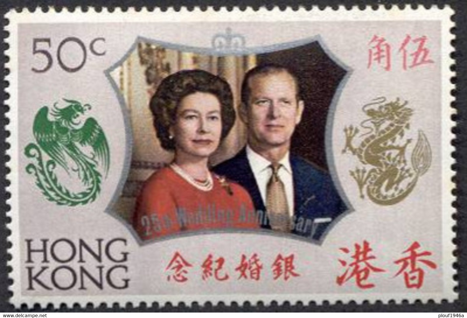 Pays : 225 (Hong Kong : Colonie Britannique)  Yvert Et Tellier N° :  263 (*) - Nuovi