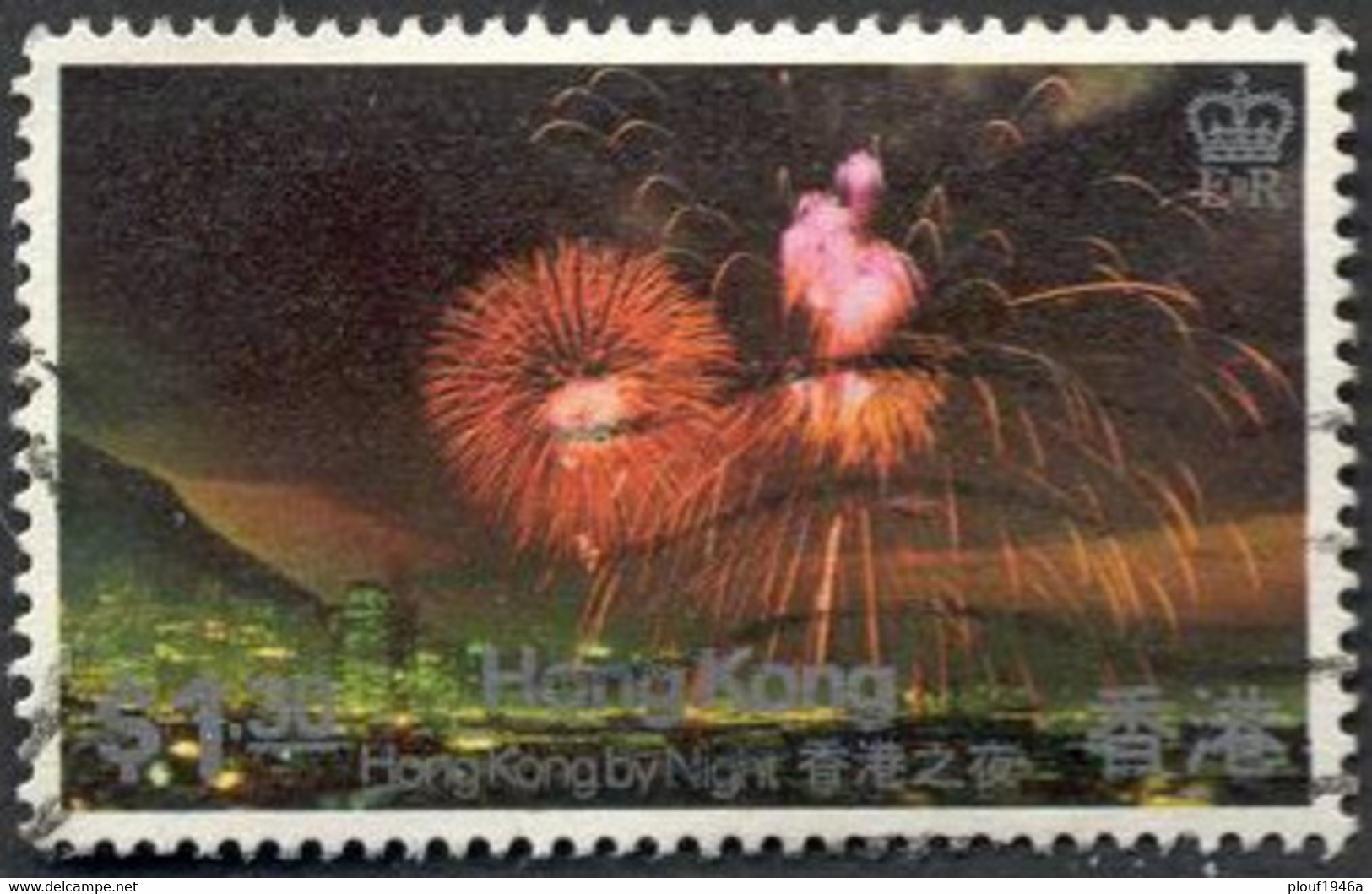 Pays : 225 (Hong Kong : Colonie Britannique)  Yvert Et Tellier N° :  411 (o) - Gebruikt