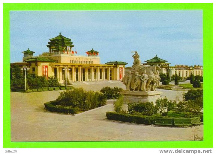 CHINA - NATIONAL AGRICULTURAL EXIBITION CENTRE - - Chine