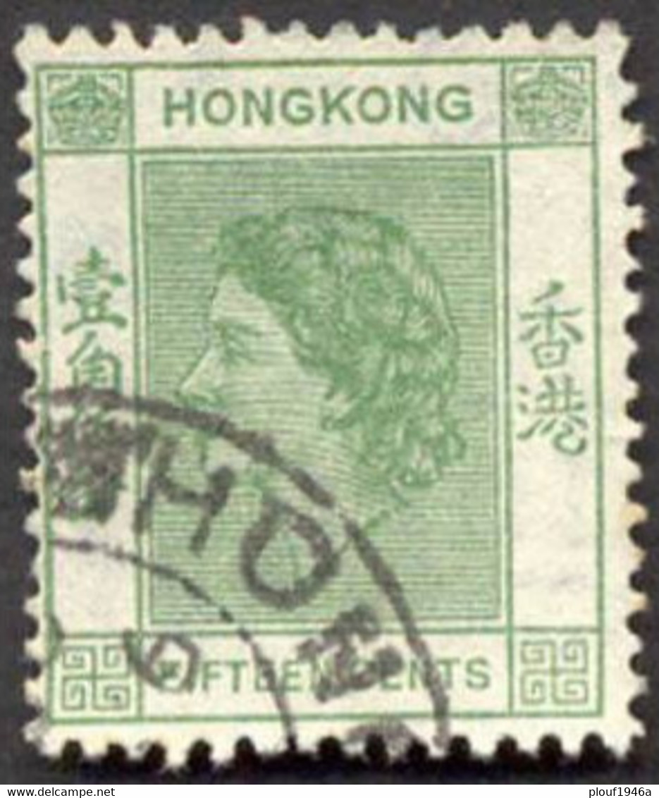 Pays : 225 (Hong Kong : Colonie Britannique)  Yvert Et Tellier N° :  178 (o) - Gebraucht