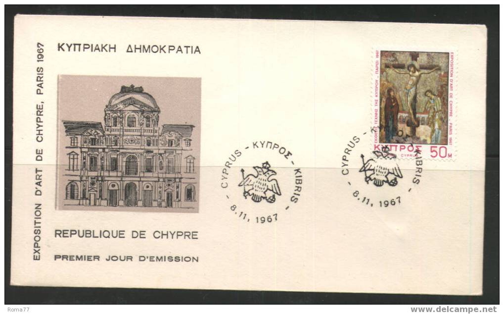 29 - CIPRO , FDC DEL  8/11/1967 - Covers & Documents