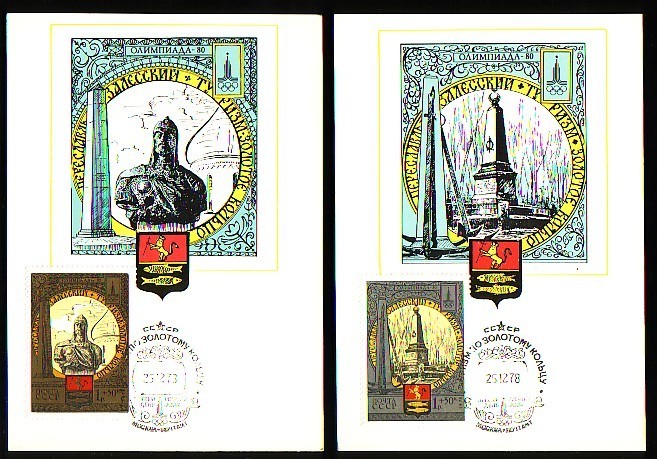 RUSSIE - 1978 - Ol.G´s M´80 Golden Ring - Pereslavl - 2 Maximum Cards - Tarjetas Máxima
