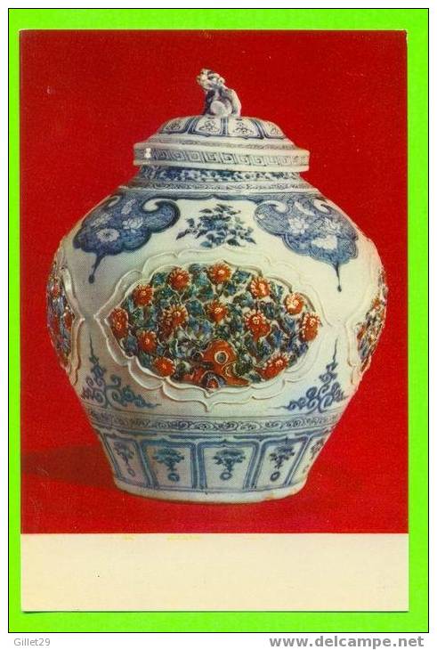 CHINA - BLUE & WHITE COVERED JAR WITH UNDER-GLAZE RED - CARD NEVER BEEN USE - - Ancient World