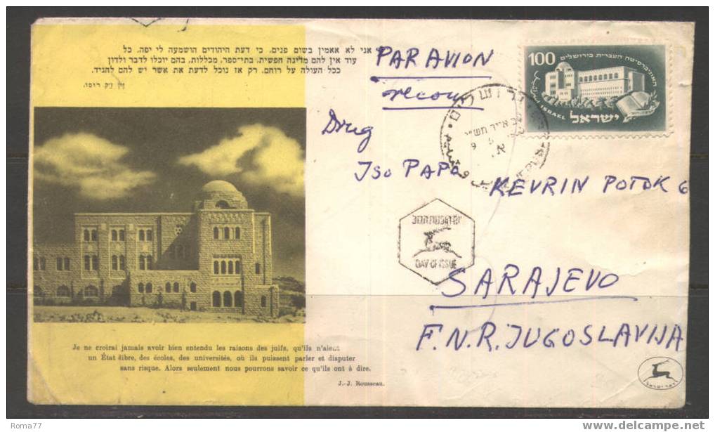 261 - ISRAELE , DA GERUSALEMME 9/5/1950. - Covers & Documents